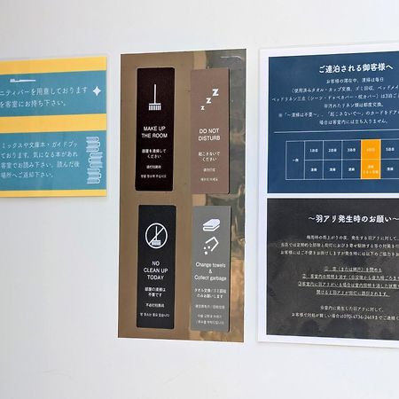 Seiryukyou Nishinoomote Екстериор снимка