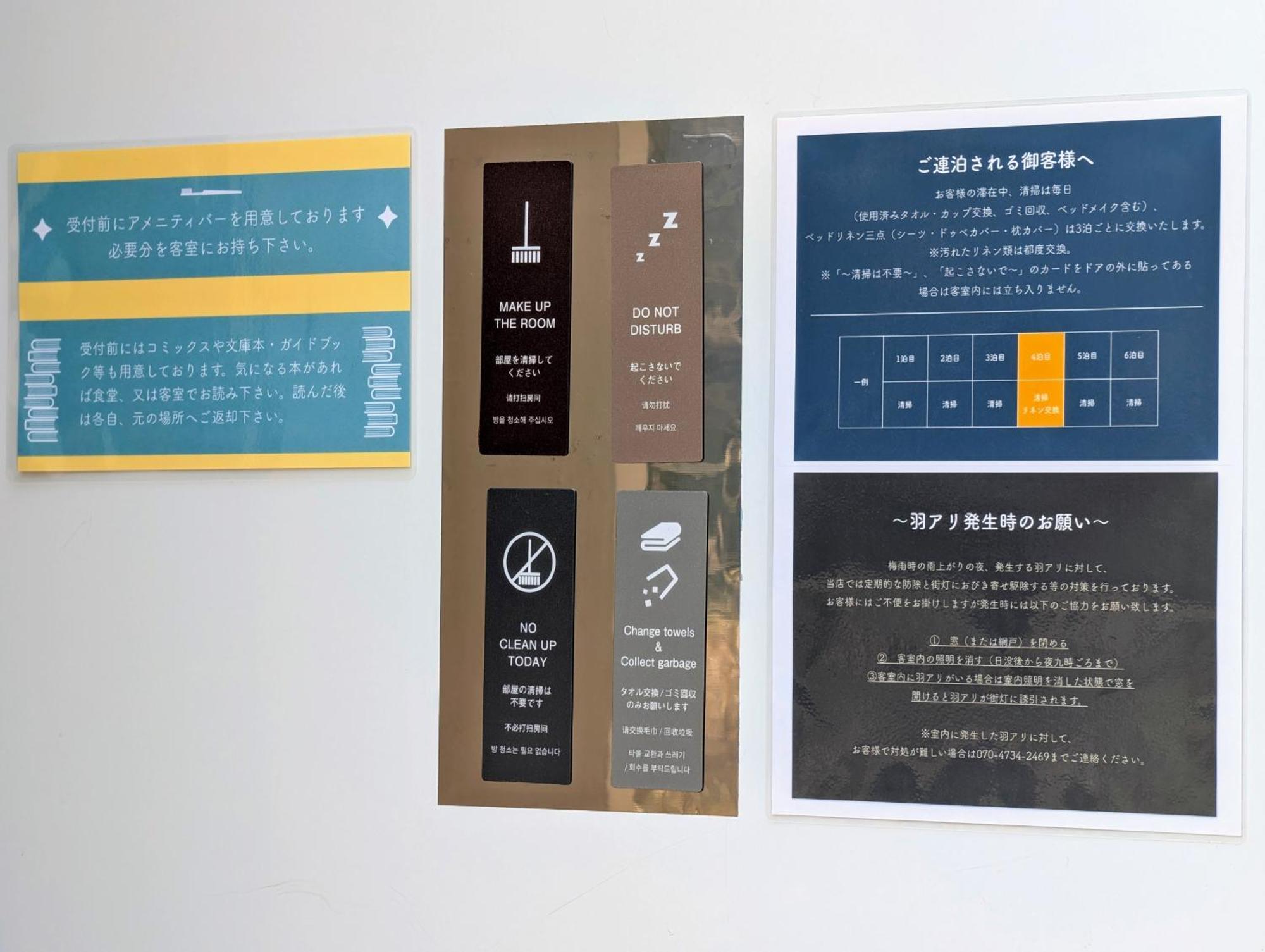Seiryukyou Nishinoomote Екстериор снимка