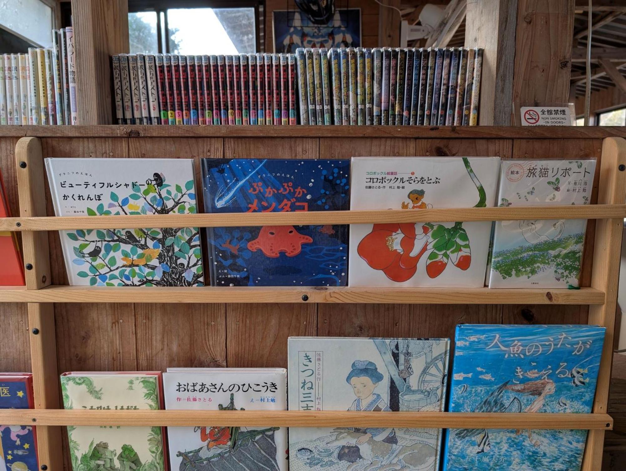 Seiryukyou Nishinoomote Екстериор снимка